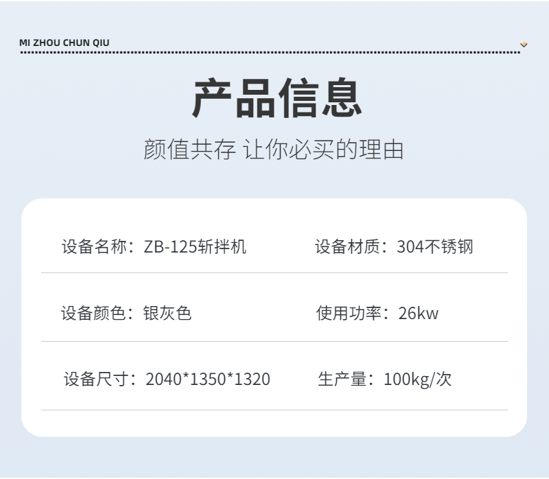 1665470000146776.jpg 稿定設計(jì)-9.jpg