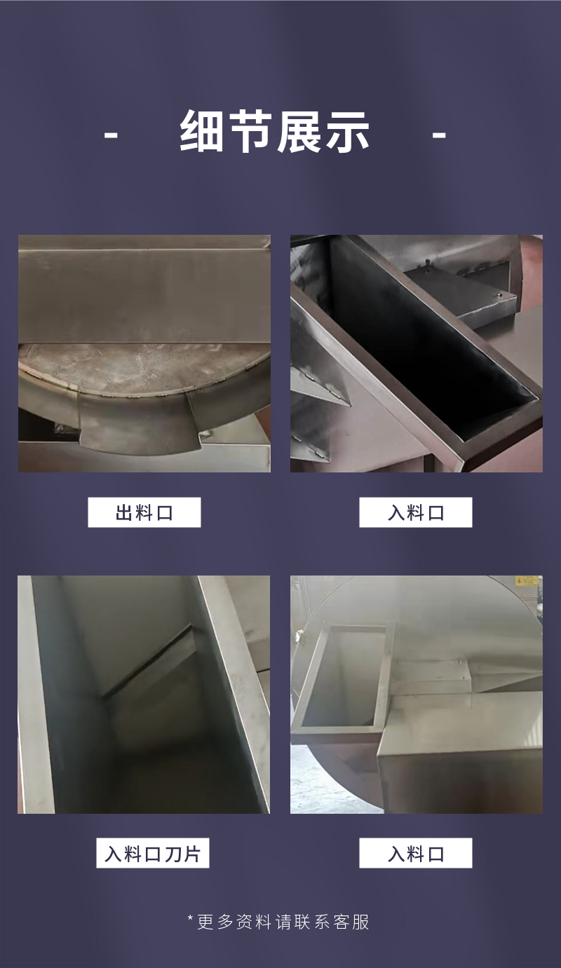 1667373762157797.png 刨肉機細節.png