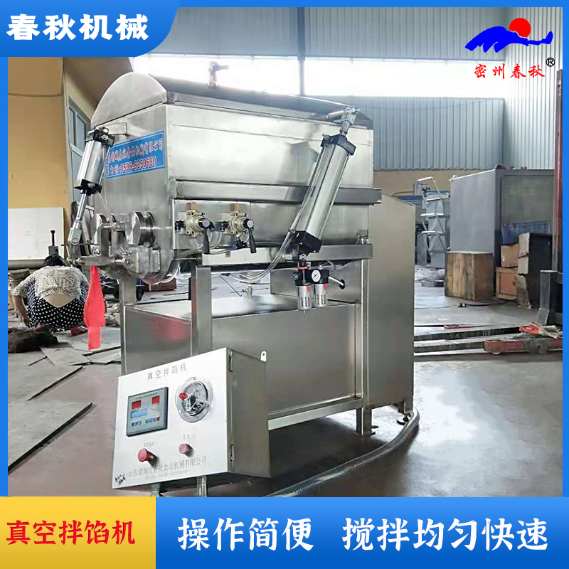 烤腸餡料拌餡機 雙絞（jiǎo）龍拌餡機