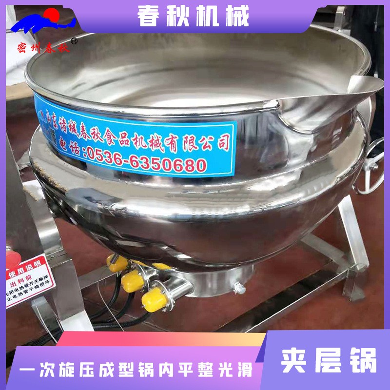 燃氣（qì）加熱攪拌夾層鍋 不鏽鋼蒸煮鍋 可傾斜式攪拌鍋