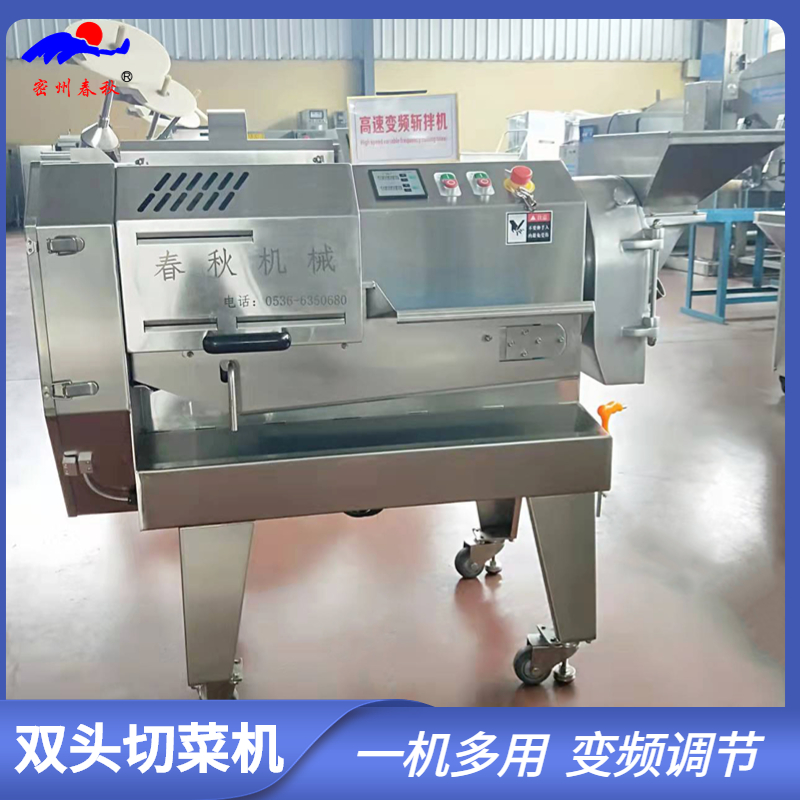 1668582695168040.jpg 切菜機1.jpg