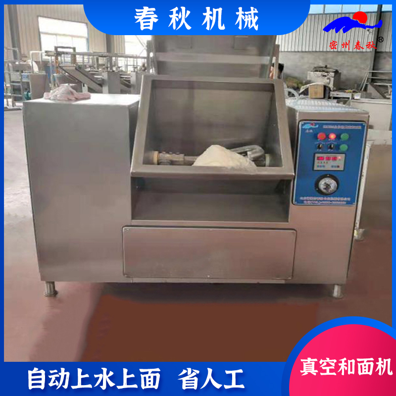 速凍水餃全套（tào）加（jiā）工設備提供技術支持