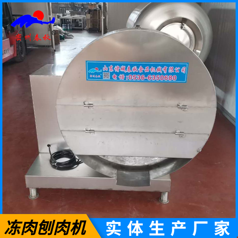 刨肉機（jī）新1.jpg