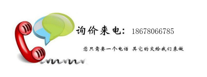 電話號（hào）碼.jpg