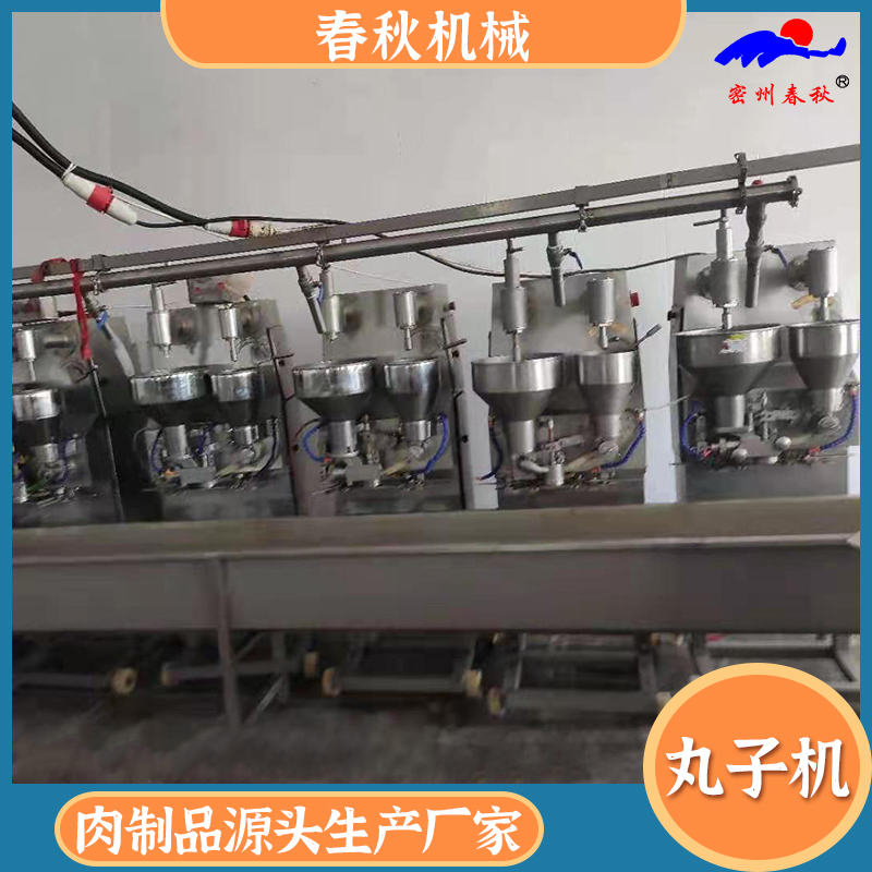 牛肉丸子工業化生（shēng）產成套設備現（xiàn）貨供應