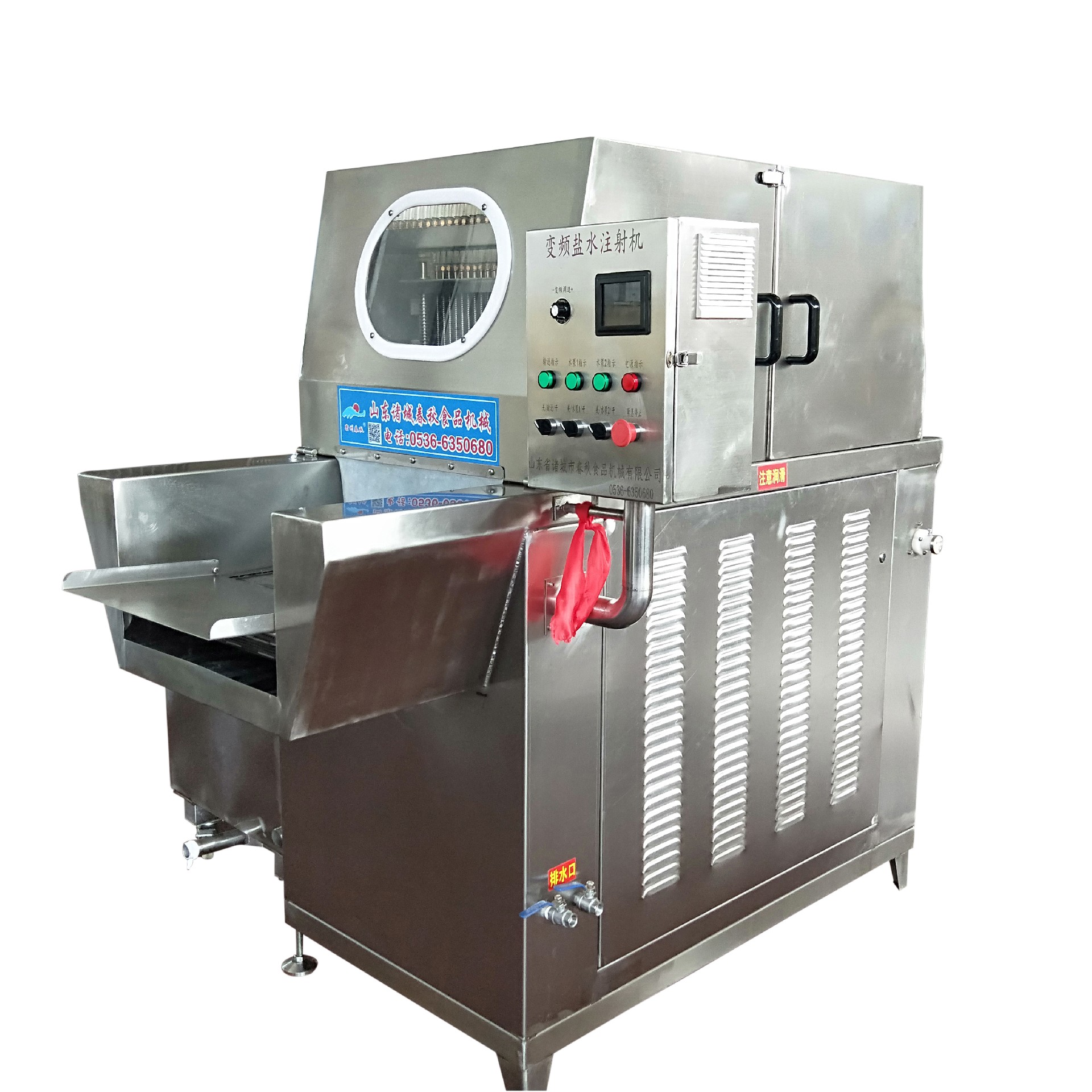 鹽（yán）水注射機（jī）白底圖1.jpg