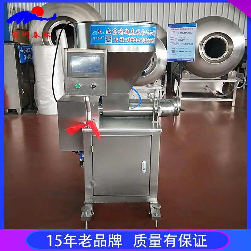 色（sè）標感應定量注餡機,見皮打（dǎ）餡,克重精準