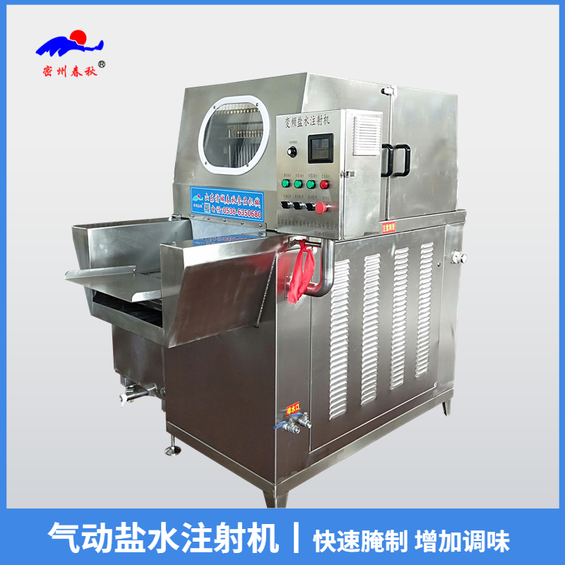 鹽水注射機鹽水注射機（jī）的運行方法 鹽水（shuǐ）注射（shè）機使用鹽水注射機過程