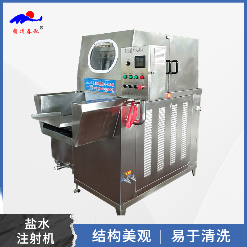 鹽水注射機使用鹽水注射機過程 鹽水注射機鹽水注射機的運行（háng）方法