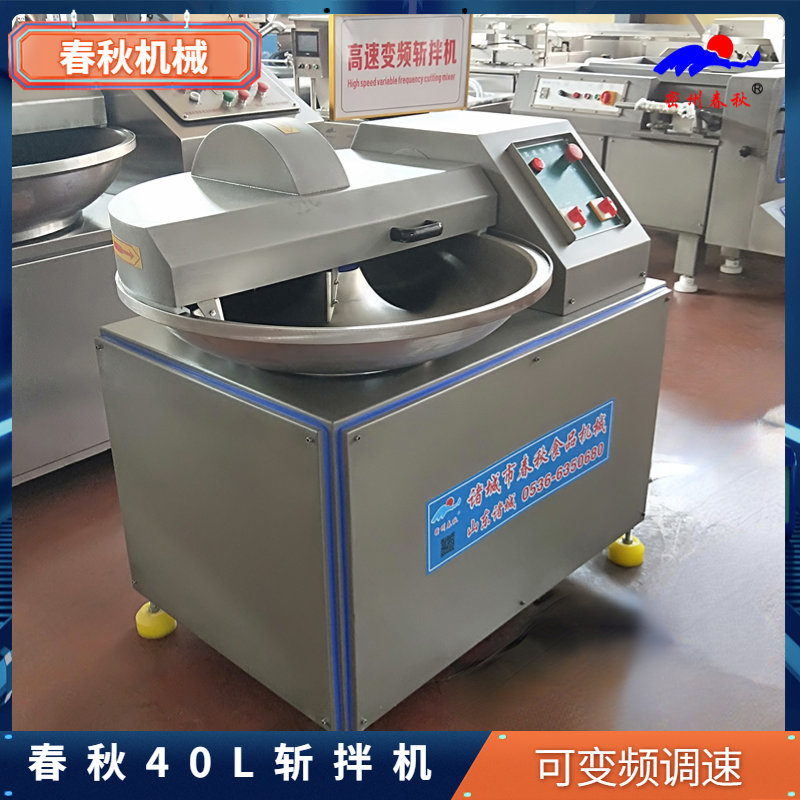 麵製品工藝流程（chéng）機所需設備