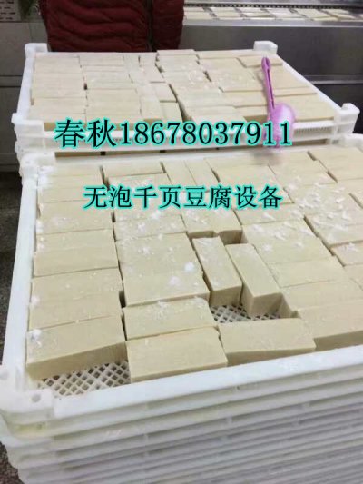 千頁豆腐塊筋度（dù）彈性春秋技術工藝有決（jué）招
