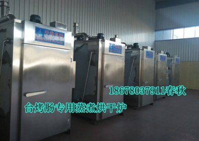 爐（lú）88