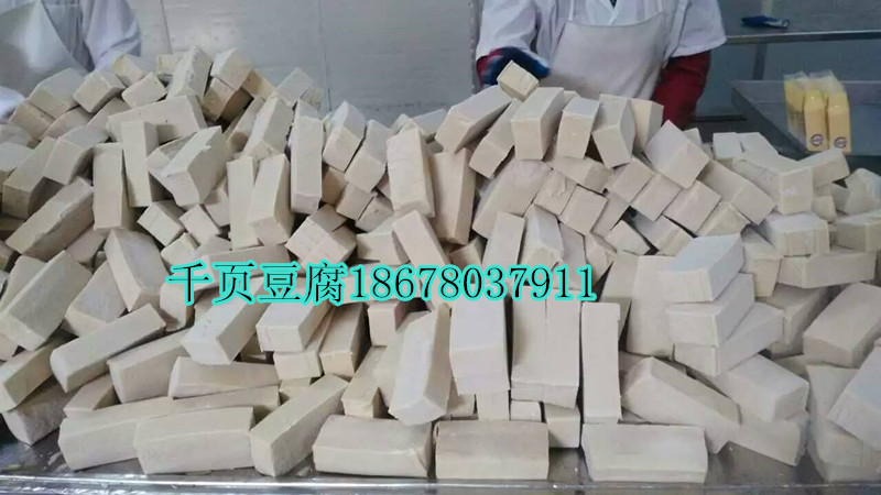 千頁豆腐（fǔ）塊