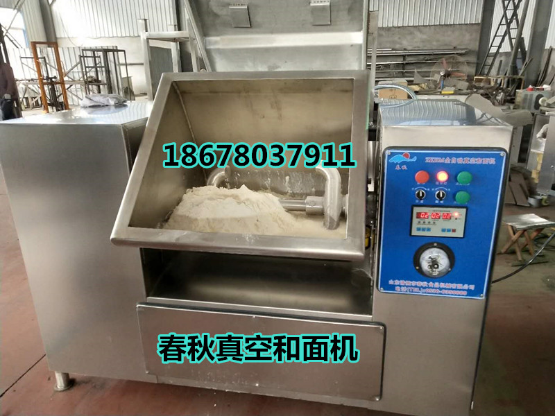 真空和麵機（jī）洗滌（dí）防腐保養
