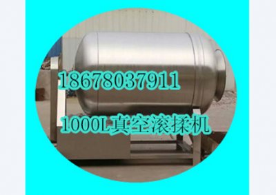 真空（kōng）滾揉（róu）機真（zhēn）空（kōng）泵進水防治