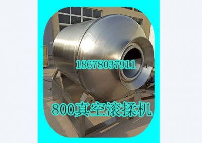 真空滾揉機（jī）進水處理