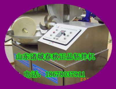 高速斬（zhǎn）拌機保養