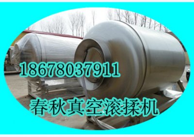 真空滾揉機肉類加工優（yōu）勢